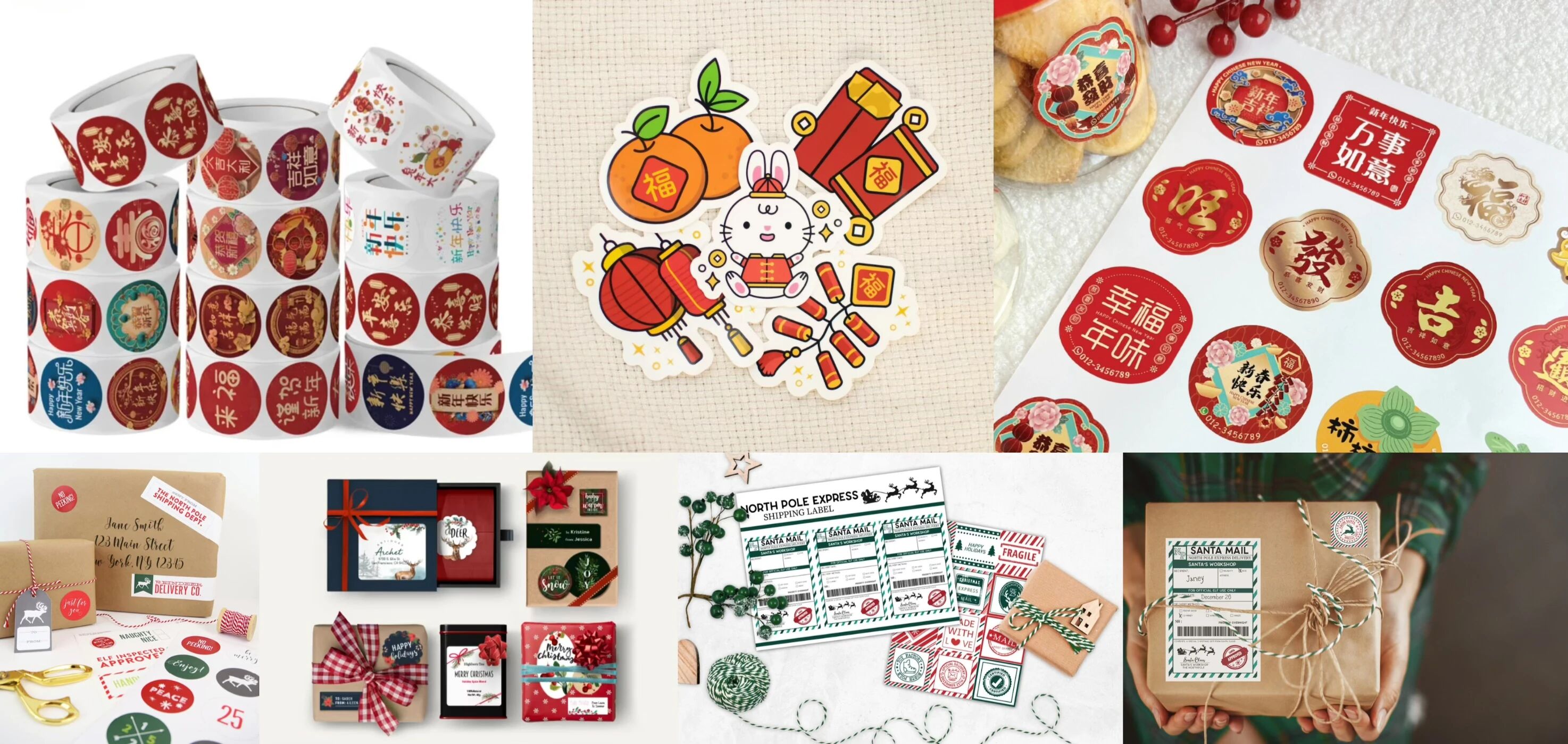 标签机素材2 标签机素材2