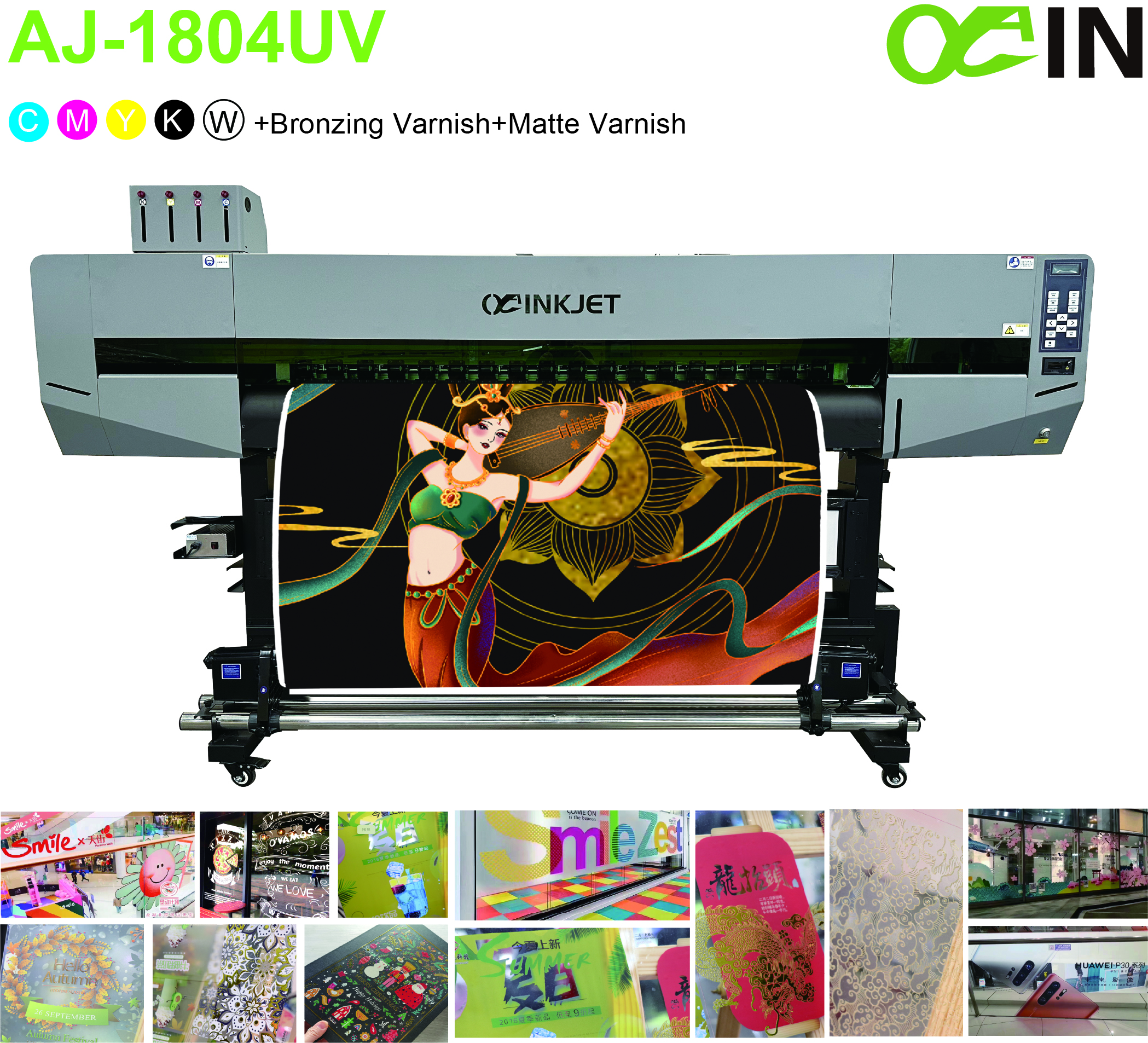 AJ-1804UV详情请4x-100