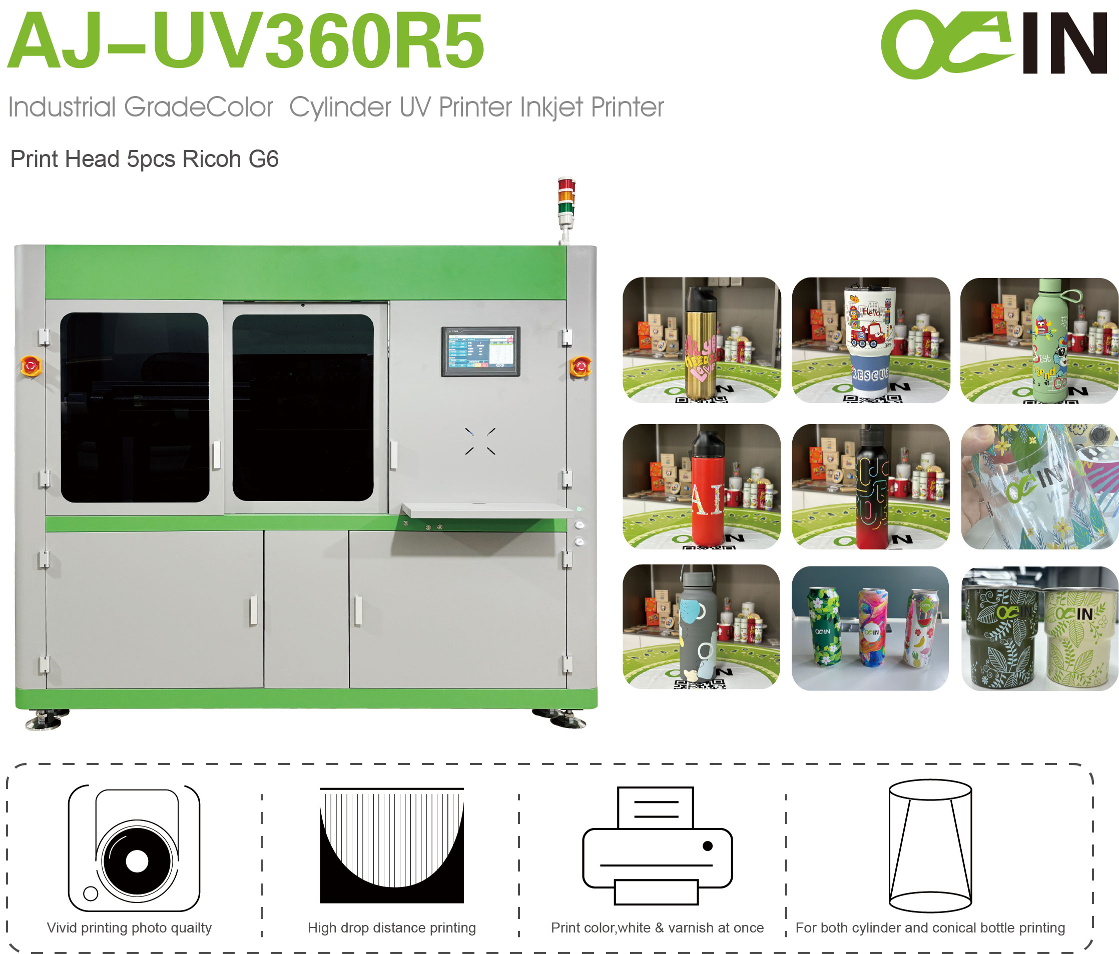 新款360C理光头打瓶机4x-100