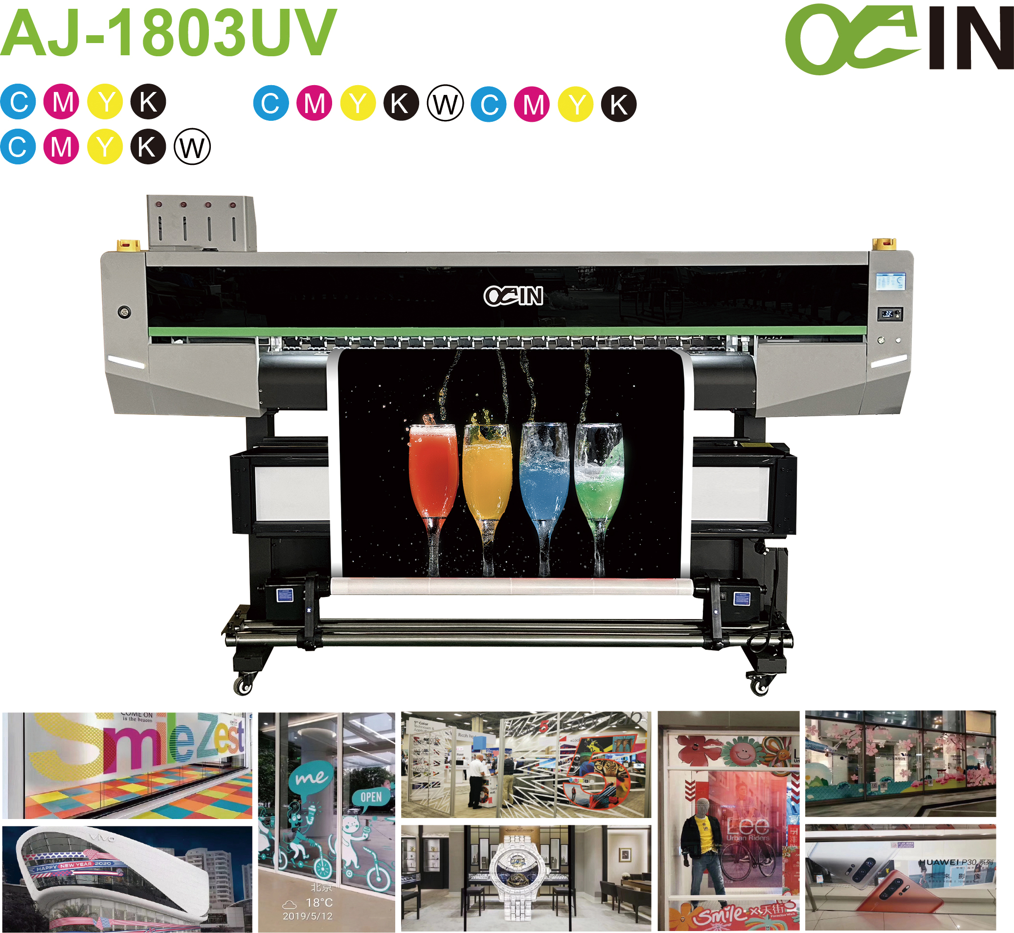 新外观AJ-1803UV详情