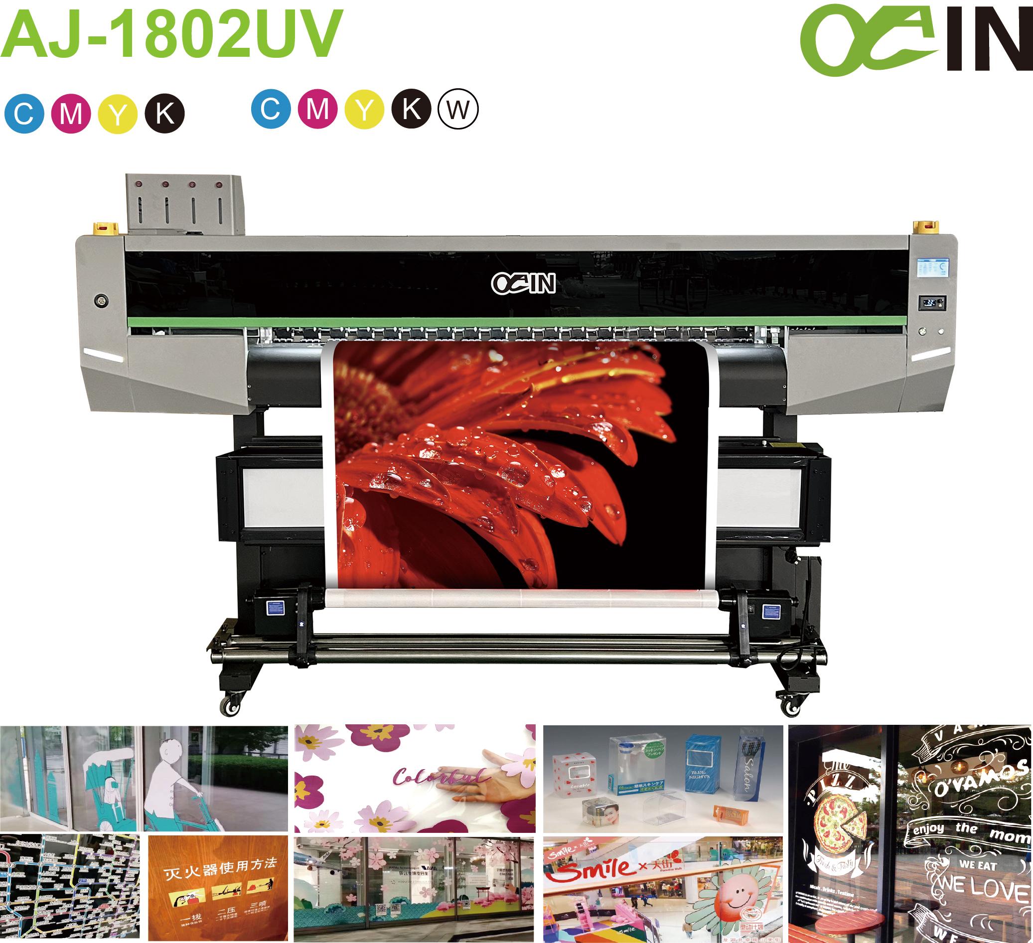 新外观AJ-1802-UV详情0