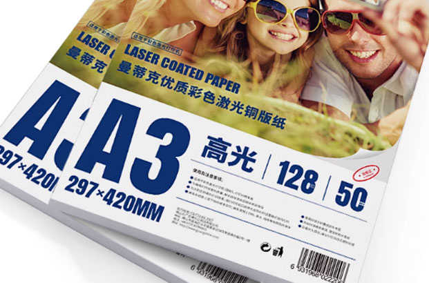铜版纸打印