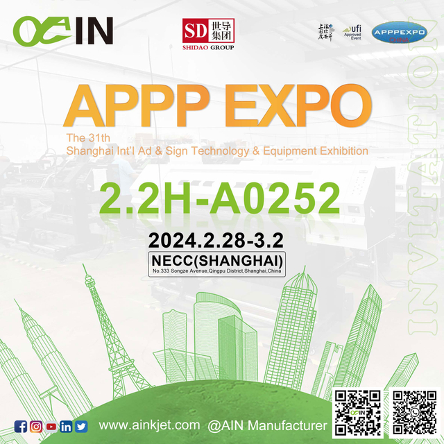 24年APPPEXPRO上海展会