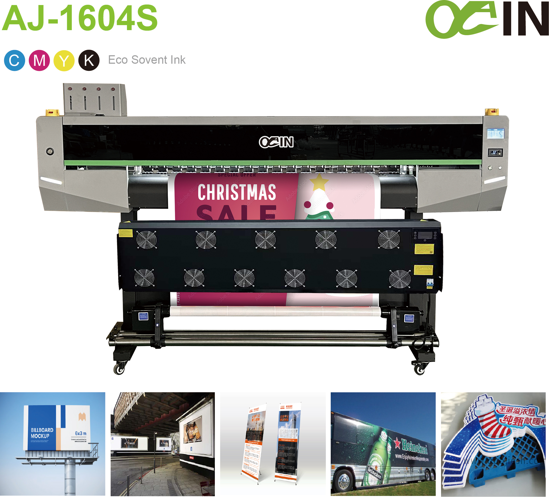 新外观AJ-1604详情