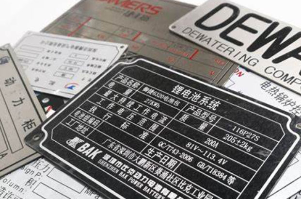 金属