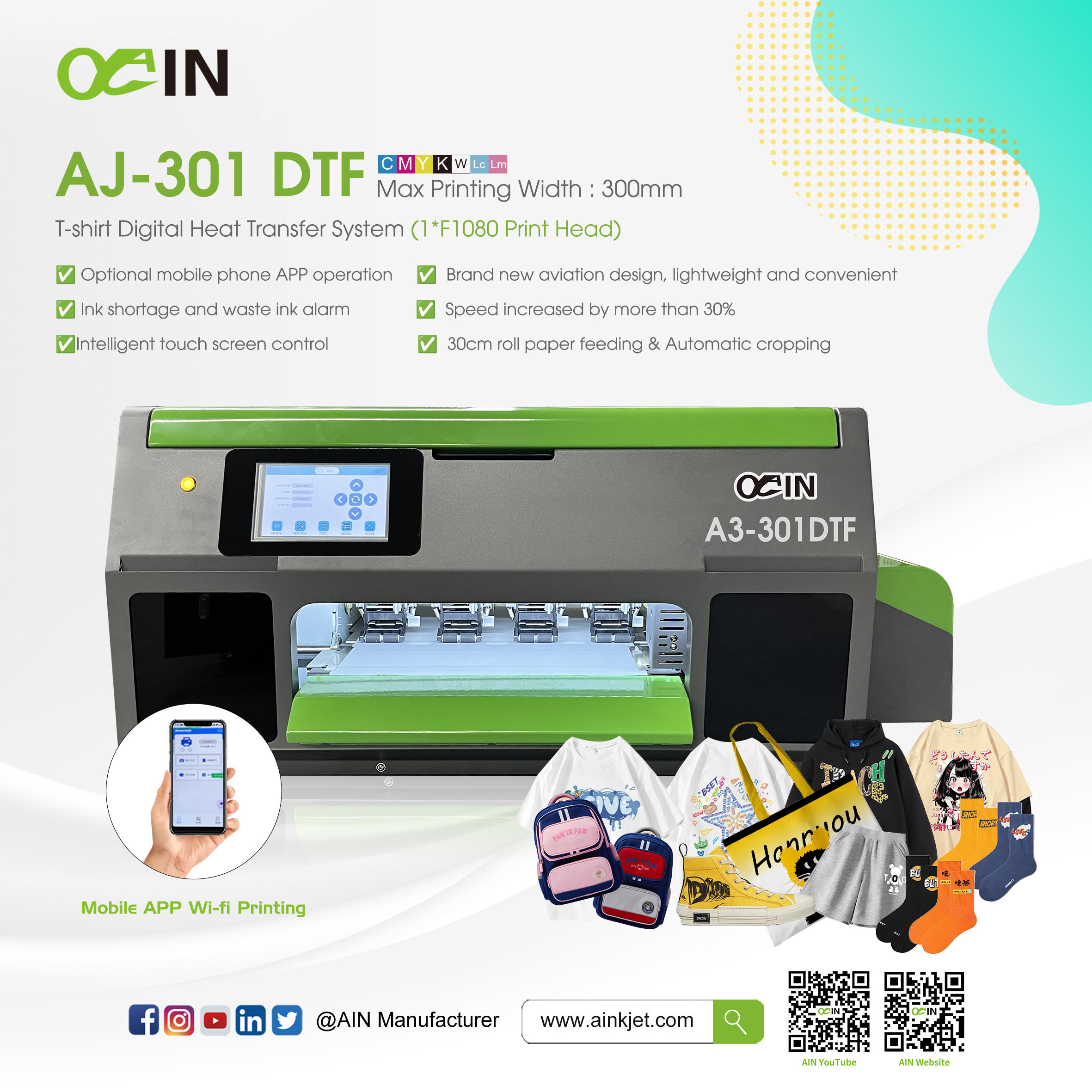 AJ-301 DTF MAX 灰绿色外观 拷贝