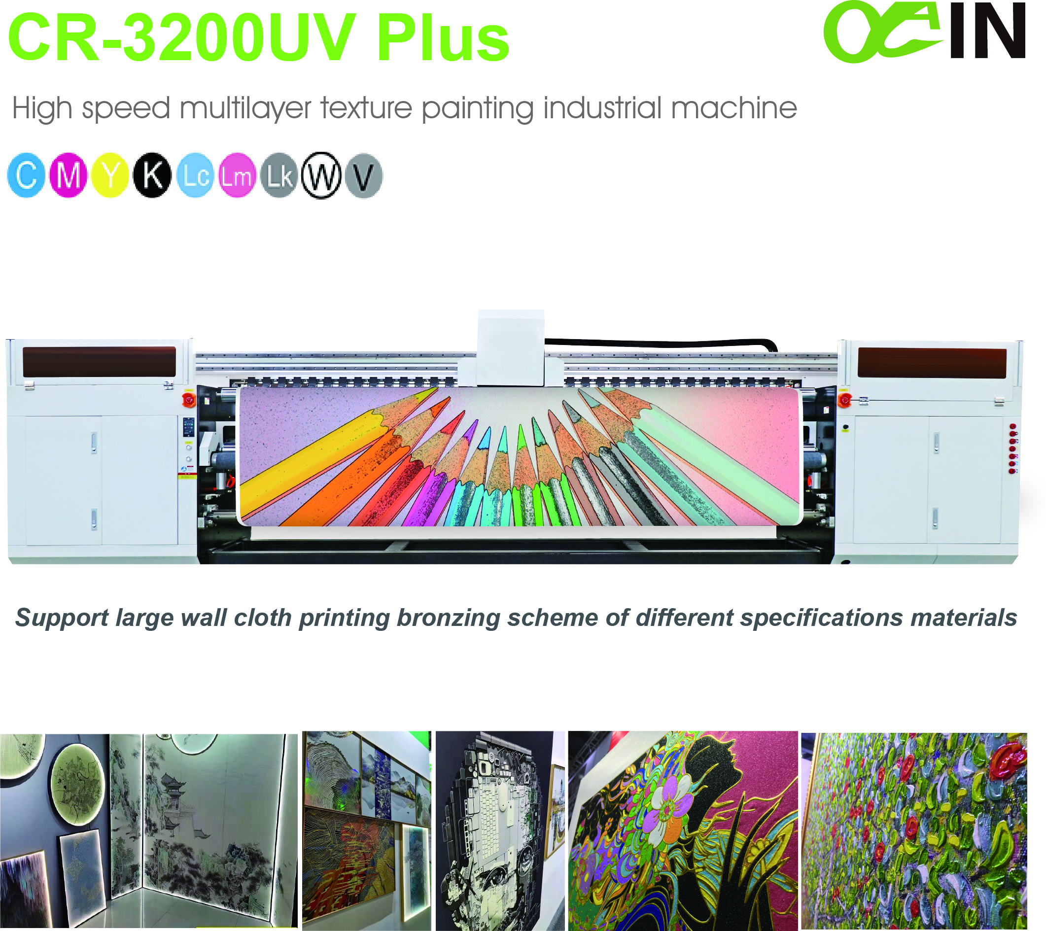 CR-3200UV PLUS肌理画4x-100