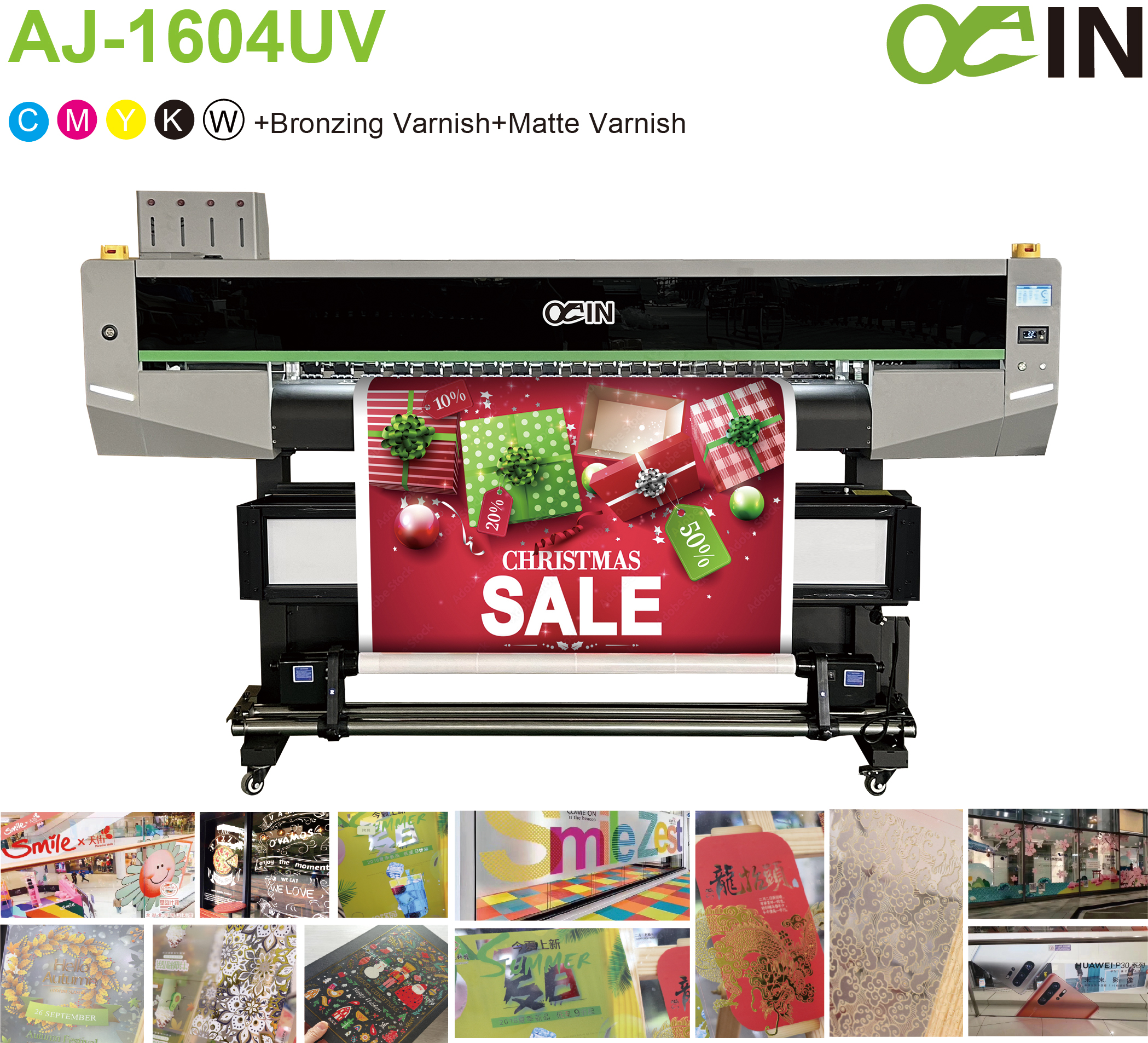 新外观AJ-1604UV详情