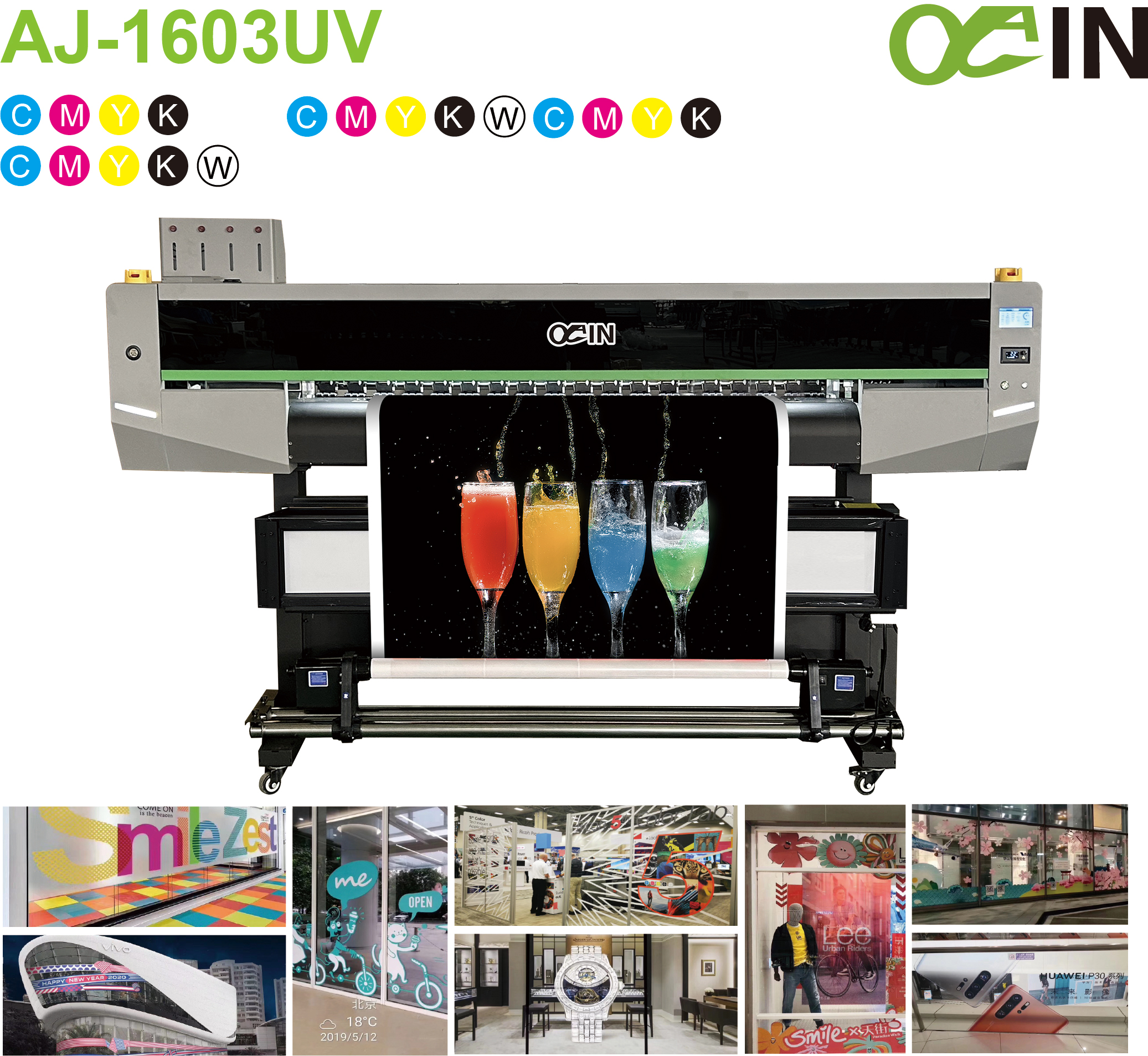 新外观AJ-1603UV详情