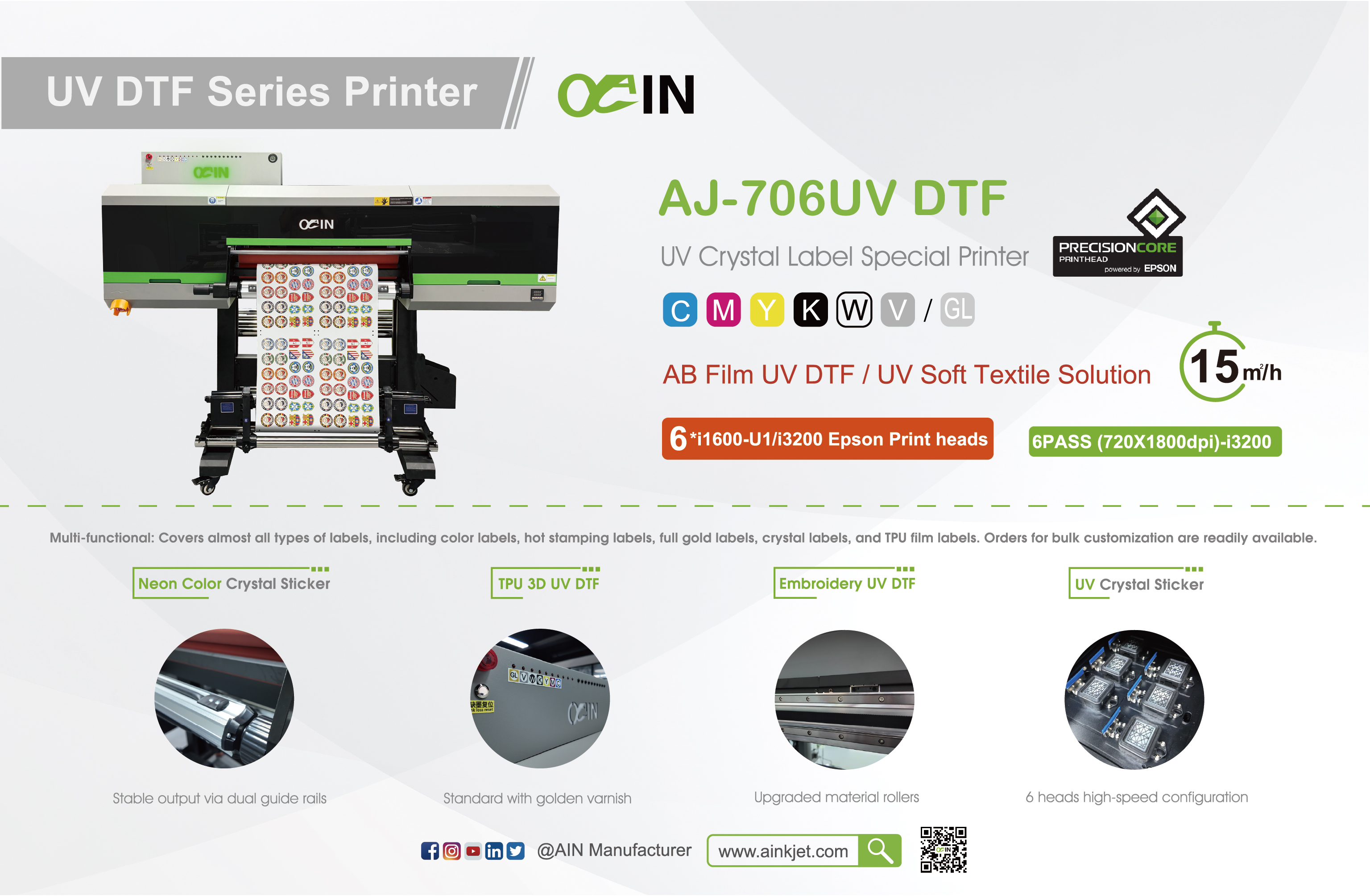 2026-09 AIN AJ-706UV DTF-02